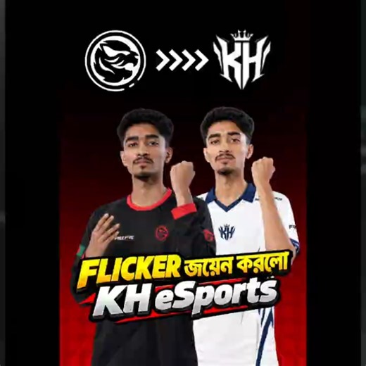 Flicker FFMAI খেলবে KH Esports এর হয়ে 🔥 #rhk #redhawks