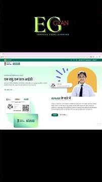 Apaar ID | Student PEN Number | Apaar ID Kaise Banaen