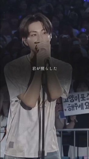 ENHYPEN - Shine On Me カナルビ💫#enhypen#エンハイプン#shineonme#カナルビ#日本語字幕#fyp#おすすめ#歌詞#歌詞動画#字幕