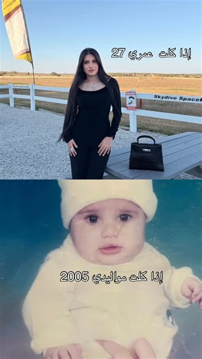 ‎كوكي‎ on Instagram‎: "#اكسبلور_فولو #fyp #🇮🇶"‎