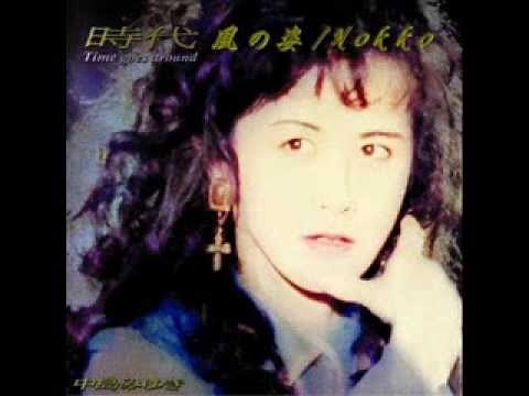 中島みゆきさんの～風の姿～のつもり♪