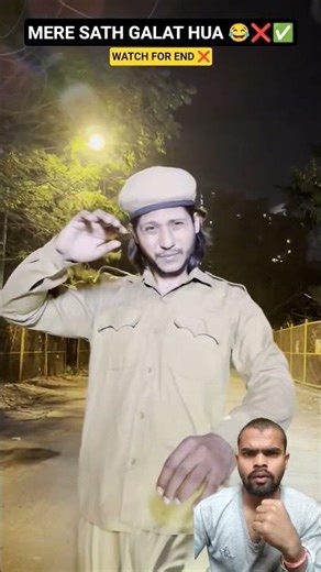 A mistake happened with me 😂❌✅|| #comedy #funny #bhoot #youtubeshorts #shortsfeed #shorts