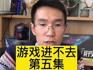 游戏进不去第五集：PUBG 提示缺少文件#diy电脑 #电脑知识教学 #合理游戏,pubgwindows找不到文件- 抖音