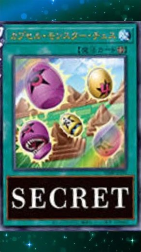 The Return Of Capsule Monsters #yugioh #yugiohtcg #yugiohcards