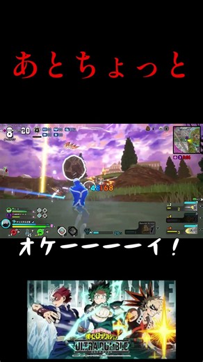Kevin can't finish him off. #MyHeroAcademiaUR #GameCommentary #GameStreaming #MyHeroAcademiaUltra...