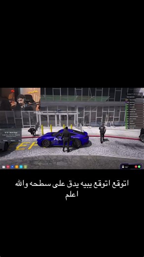 مستحييل يالصمله 😭😭 - مغامرات أبو سويحل