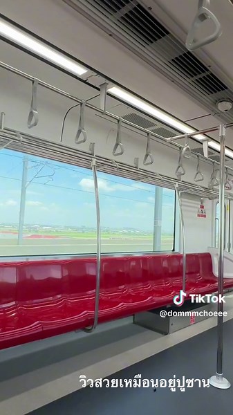 วิธีการเดินทางจากสถานีรถไฟสายสีแดงไปยังมธรังสิต