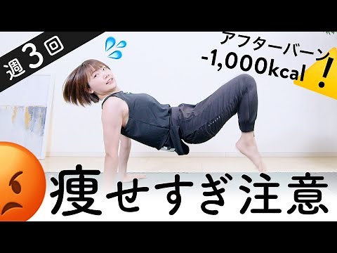 【8 min】Full Body Workout | Afterburn HIIT
