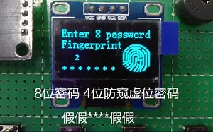 【SmartLock】智能门锁STM32F103