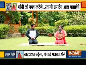 I have never skipped yoga, says Swami Ramdev in exclusive chat with India TV