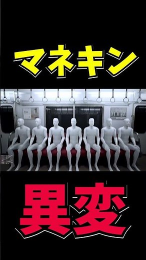 【大量WW】配信中面白かった8番のりばの異変ww【kurokuroのゲーム実況動画】【解説/切り抜き】【8番出口】【FPS】【shorts】【Vtuber】 #shorts #ゲーム #vtuber