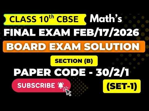 Class 10 Math's CBSE Board Exam 2026 | 17 Feb Paper Section (B) Solution | (Set - 1) Code - 30/2/1