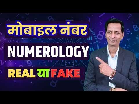 Mobile Number Numerology Fake or Real? Truth Explained