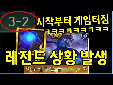 타곤의 신이 강림한 역대급 레전드 사기판