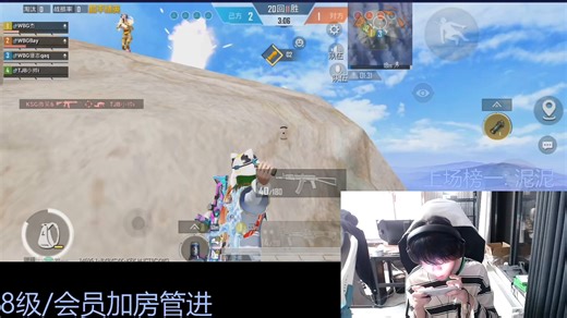 【WBG直播录屏】260121WBG珊志dy直播回放