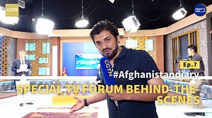 74K views · 604 reactions | On August 18, a high-level special TV...