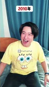 不同年代的广告 #周小瑜sama #搞笑 #搞笑视频