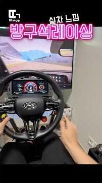 A racing simulator full of realism🔥