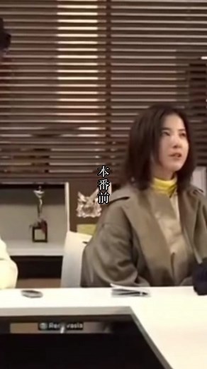 ドラマで クセ強おじじ社長のマネをすることになった吉高由里子#吉高由里子 #知らなくていいコト