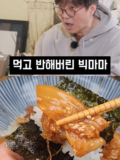 빅마마의 묵은지볶음 레시피