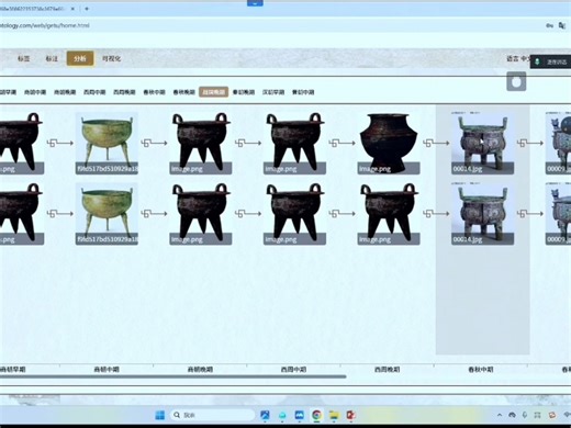 数字人文视角下的大规模文化遗产图像分析与利用