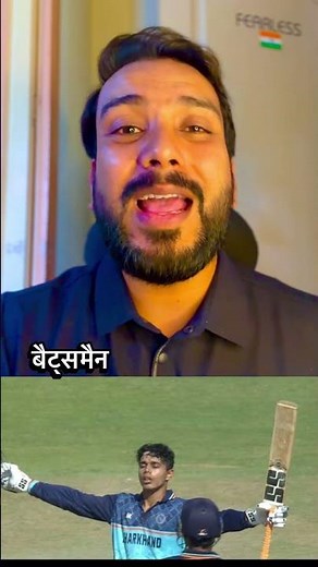 Jharkhand Premier League Begins! 🔥 Ranchi Titans vs Chota Nagpur Royals 🏏 #jpl2026 #shorts