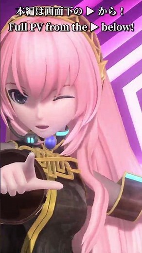 【ルカ祭り】ルカルカ★ナイトフィーバー | Luka Luka ★ Night Fever【巡音ルカ】