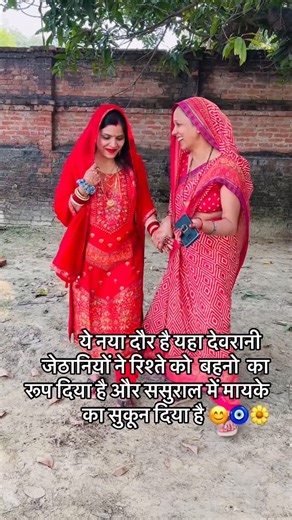 Ruchi Dubey Mishra on Instagram