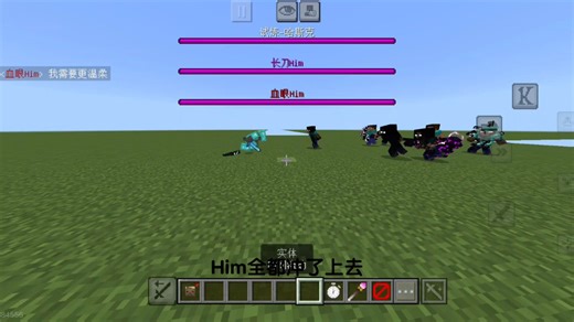 我的世界怪物擂台第3期 Him全家桶对战哈斯克
