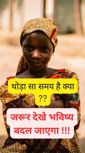 18K views |  Why Choose Nityam Palmistry Services?  ✅ No Hidden...