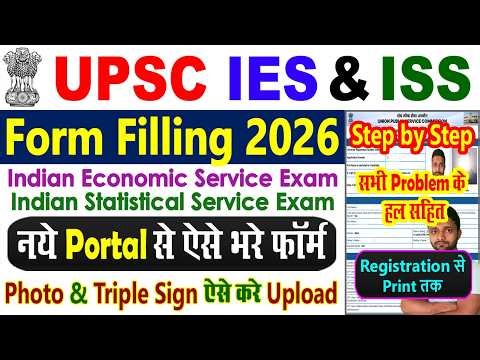 UPSC IES Form Filling 2026 | UPSC ISS Online Form 2026 | UPSC IES ISS Notification 2026 Form Fill Up