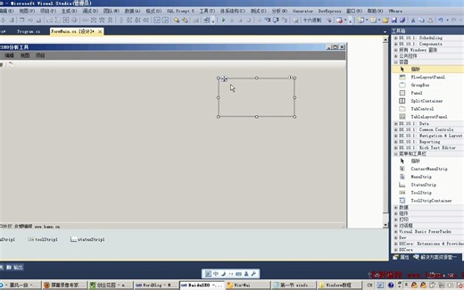 第04节--panel 布局的使用 讲解