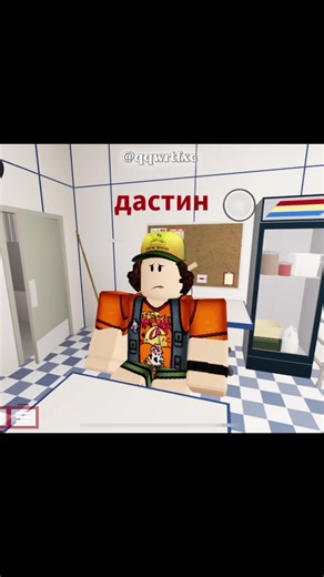 Секретный код русских в Stranger Things