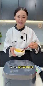 大米饭这样做全家人都特别爱吃。#美食教程 #美食做法 #美味食谱
