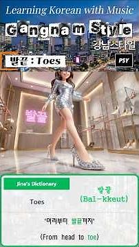 What is "Gangnam Style" anyway? (Learn Korean with PSY) 🕶️🐎