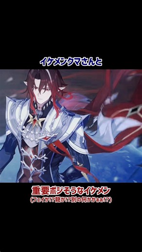 【原神】スネージナヤキャラみんなほしい… #原神 #genshinimpact #バレリー #ノイ