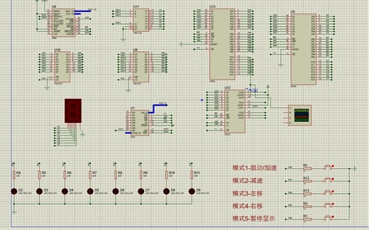 微机原理课程设计8086流水灯控制器汇编 proteus仿真
