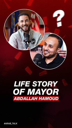 🚨 Trailer 🎙️ A powerful conversation with Dearborn Mayor Abdullah Hammoud — leadership, community, and the future of our city. 🏛️✨ This episode highlights: ✅ The vision for Dearborn ✅ Challenges facing the community ✅ His message going into the next election This is just a glimpse — 📺 Watch the full episode now on YouTube! 👉 Link in bio / YouTube #arabtalkpodcast #abdullahhammoud #trailer #dearbornmayor #electiontalk #arabamericanvoices #leadership #michiganpolitics #alaaabbassi | Arab-Talk