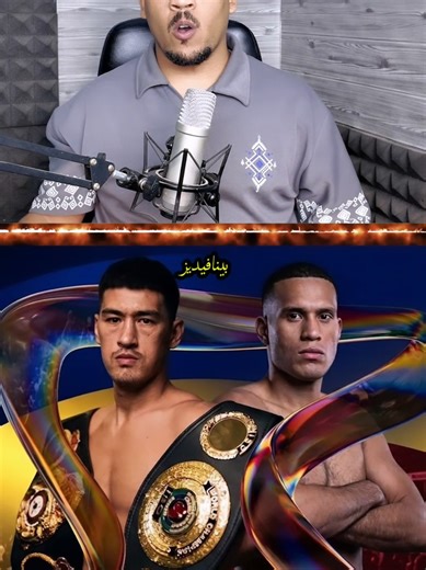 المواجهة الأسطورية: أقوى نزال ملاكمة لهذا العام! #ملاكمة #رياضة #boxing #fyp #explore