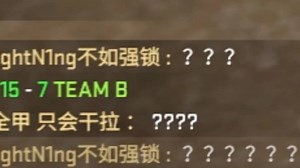 是什么操作让对面直扣问号