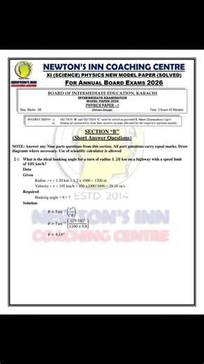 Newton's Inn Coaching Centre (NICC Official) | 🔹XI Physics Solved Model Paper 2026🔹 Class XI Physics Solved Model Paper (HSC Part I Science) 2026 (New Pattern) by Lectr. Waseem Ahmed.... | Instagram