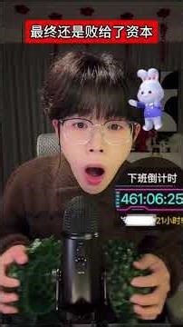 Lost to Capital: The Inside Story of a Streaming Fail