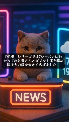 反町隆史さんの魅力とは？ ～ちょぴっと解説～ #反町隆史 #ドラマ #俳優 ※発音が怪しい部分あります。ご了承ください。