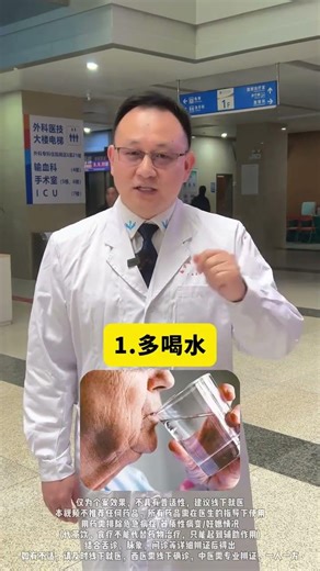 Unlock Your Immunity: 3 Secrets to Naturally Fight Cancer