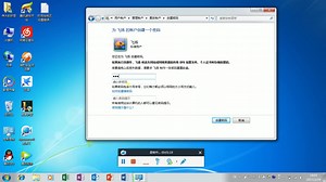 【扫盲】几个超简单实用的win7自带功能介绍 By王子轩