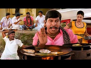 நேத்து வெச்ச மீன் கொழும்பு , இன்னிக்கு வெச்ச இட்லி பார்சல் #Vadivelu #Roja Super Hit Scene Comedy
