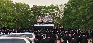 VIDEO & PHOTOS: Thousands attend Viznitz Hanochas Even Hapina, Tisch in Lakewood