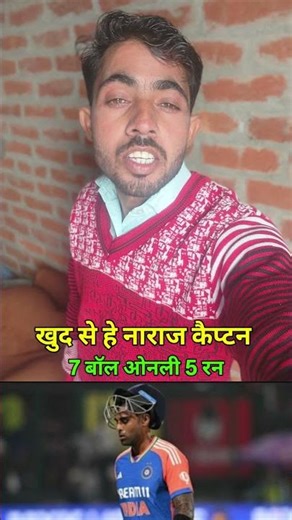 Khud se he naraaj surya 🏏👌💯 #viral video #cricket #video #shorts #tranding #youtube #yt video