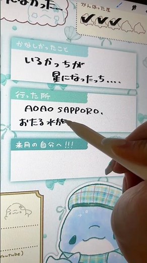 【asmr】この音耐えれる！？iPadで描く音！5月の振り返りしてみた！ #asmr #ipad