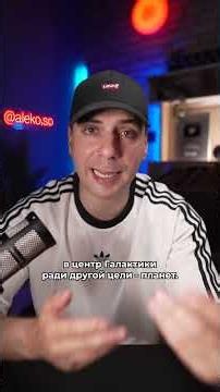 САМЫЙ ДЕТАЛЬНЫЙ СНИМОК ГАЛАКТИКИ